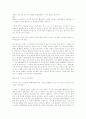 주유소 습격사건 1페이지