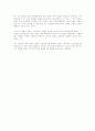 주유소 습격사건 2페이지