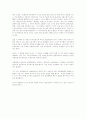 타이타닉 영화감상문 2페이지