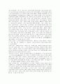 Eugene ONeil의 작품(유진오닐)-밤으로의 긴 여로 분석 4페이지
