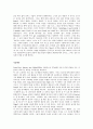 Eugene ONeil의 작품(유진오닐)-밤으로의 긴 여로 분석 15페이지