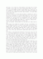 Eugene ONeil의 작품(유진오닐)-밤으로의 긴 여로 분석 16페이지