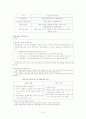 위성방송 7페이지