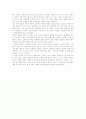 당신들의 천국 2페이지