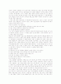 성공하는 10대들의 7가지 습관 1페이지