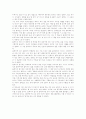 윤복이의 일기 1페이지