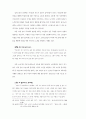 우리나라 노인의 노혼의식 사례연구 : 노인재혼 노인복지 12페이지