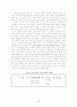 노인과 자살 : 노인문제 노인자살 5페이지