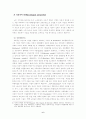 노인과 자살 : 노인문제 노인자살 6페이지