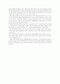 노인복지시설의 호스피스 서비스 실태 19페이지