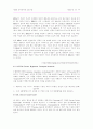 인터넷 보안과 전자인증(전자상거래 보안 기술) 32페이지
