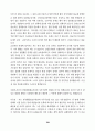 불교 사회화 운동 27페이지