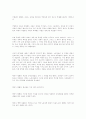 브레히트의 도덕관 5페이지