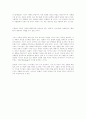 브레히트의 도덕관 10페이지