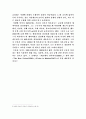 모홀리나기 (바우하우스) 3페이지