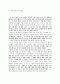 모홀리나기 (바우하우스) 6페이지