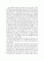 모홀리나기 (바우하우스) 9페이지