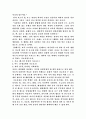 모홀리나기 (바우하우스) 10페이지