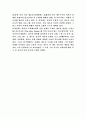 모홀리나기 (바우하우스) 11페이지