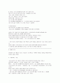 스타니슬라브스키 연기이론과 영상연기론 13페이지
