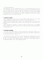 청소년  비행 (비행청소년 청소년비행 청소년문제 청소년복지 44페이지