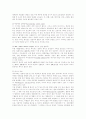 바이러스성질환으로 인한 성병 6페이지