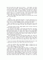 교사가 만들어 가는 교회학교 24페이지