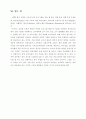 교사 훈련 프로그램 12페이지