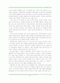 인터넷 마케팅-4P 15페이지