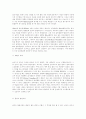 골프에 대해서.. 2페이지