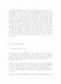 골프에 대해서.. 14페이지