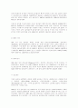 골프에 대해서.. 19페이지
