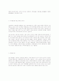 골프에 대해서.. 22페이지