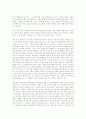골프에 대해서.. 26페이지