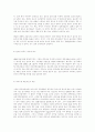 골프에 대해서.. 29페이지