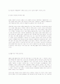 골프에 대해서.. 30페이지