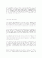 골프에 대해서.. 31페이지