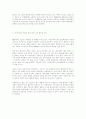 골프에 대해서.. 33페이지