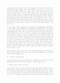 프락시스 7페이지