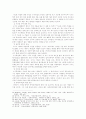 누가복음의 신학 9페이지