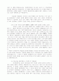 노아 방주 7페이지