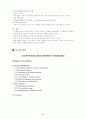 Introduction to Software Project 2페이지