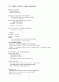 Introduction to Software Project 4페이지