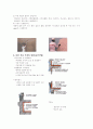 단열재[heat insulating material, 斷熱材]  9페이지