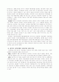 한국 NGO의 행정부에 대한 반부패 활동 10페이지