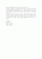 고래에 관하여 15페이지