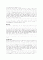 기업의 정보화 사례 (기업사례)-마이크로소프트, 샤프 2페이지
