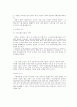 사회복지시설 5페이지