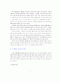법률문헌 조사방법 2페이지