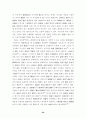 정신의학적 관점에서  비만의 문헌적 고찰 24페이지